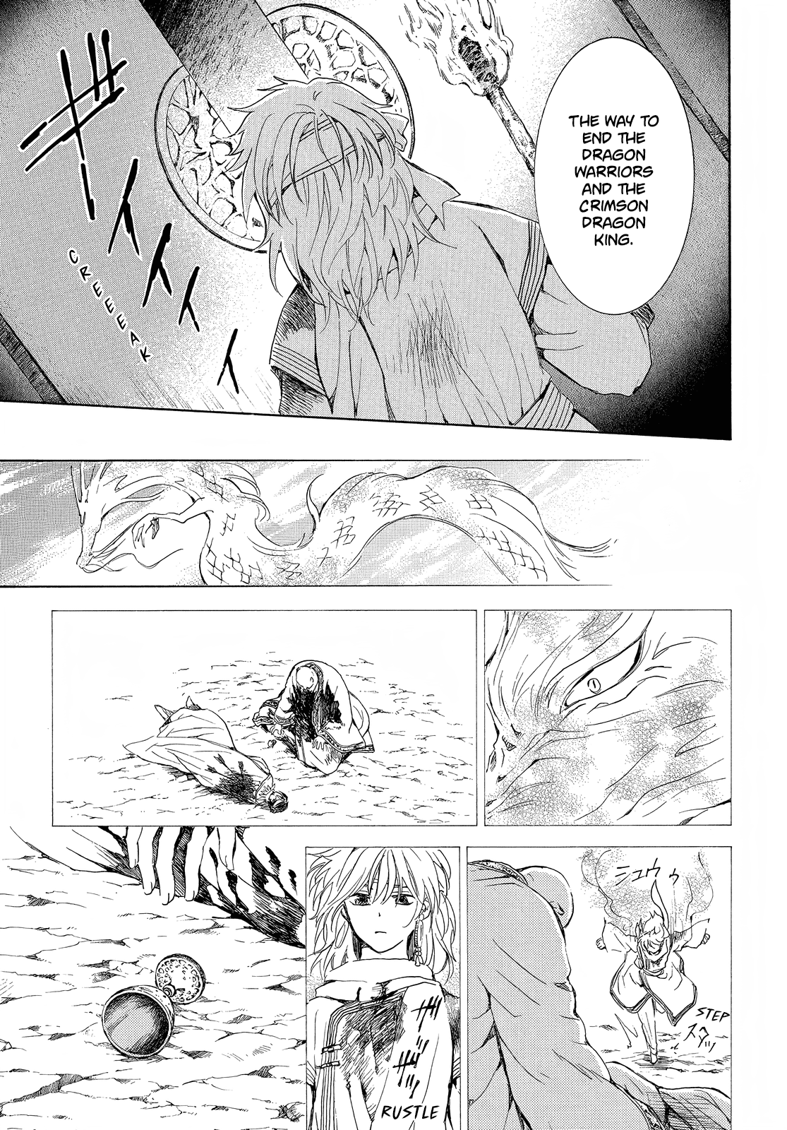 Yona of the Dawn Chapter 255 - Page 21