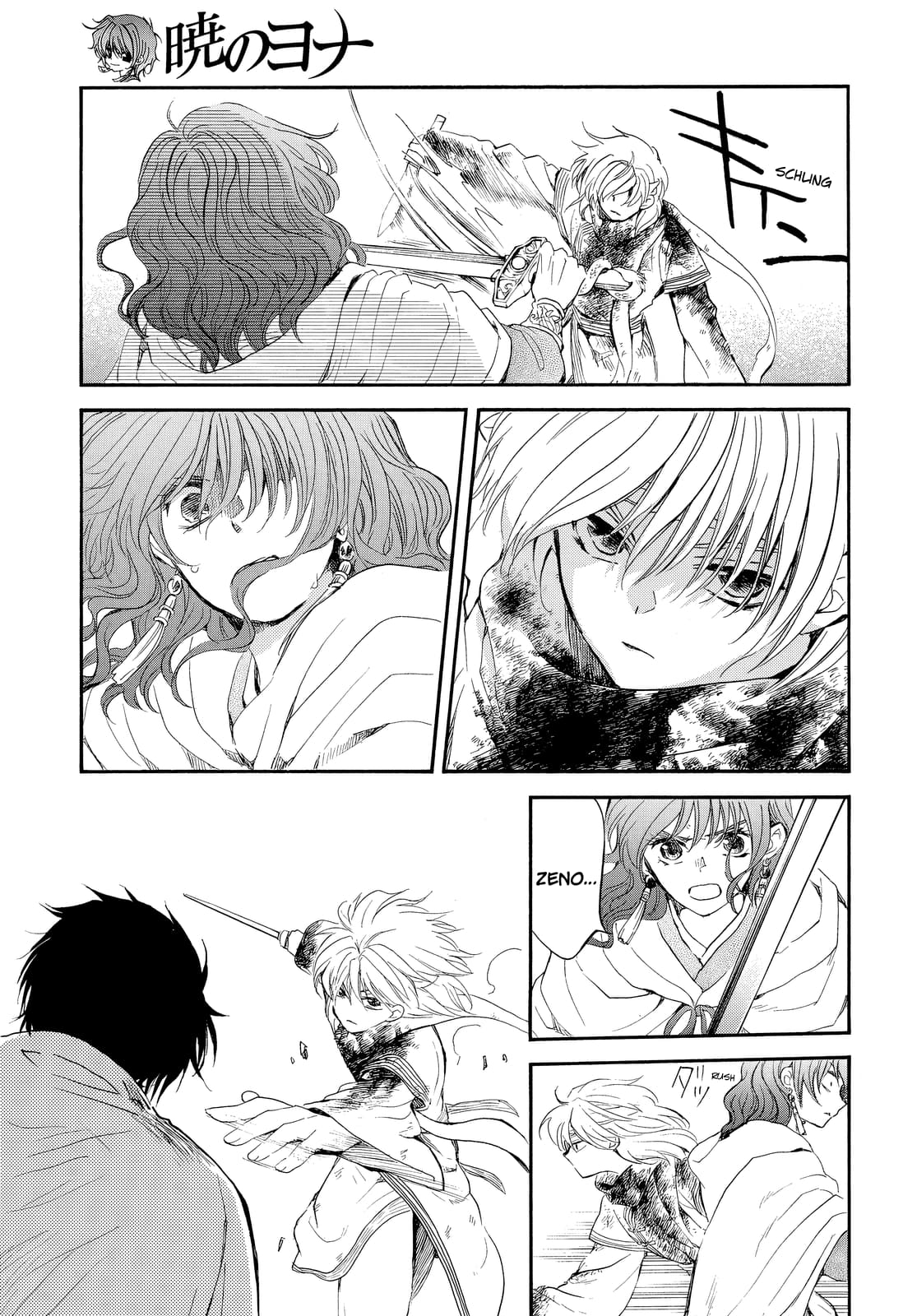 Yona of the Dawn Chapter 260 - Page 4