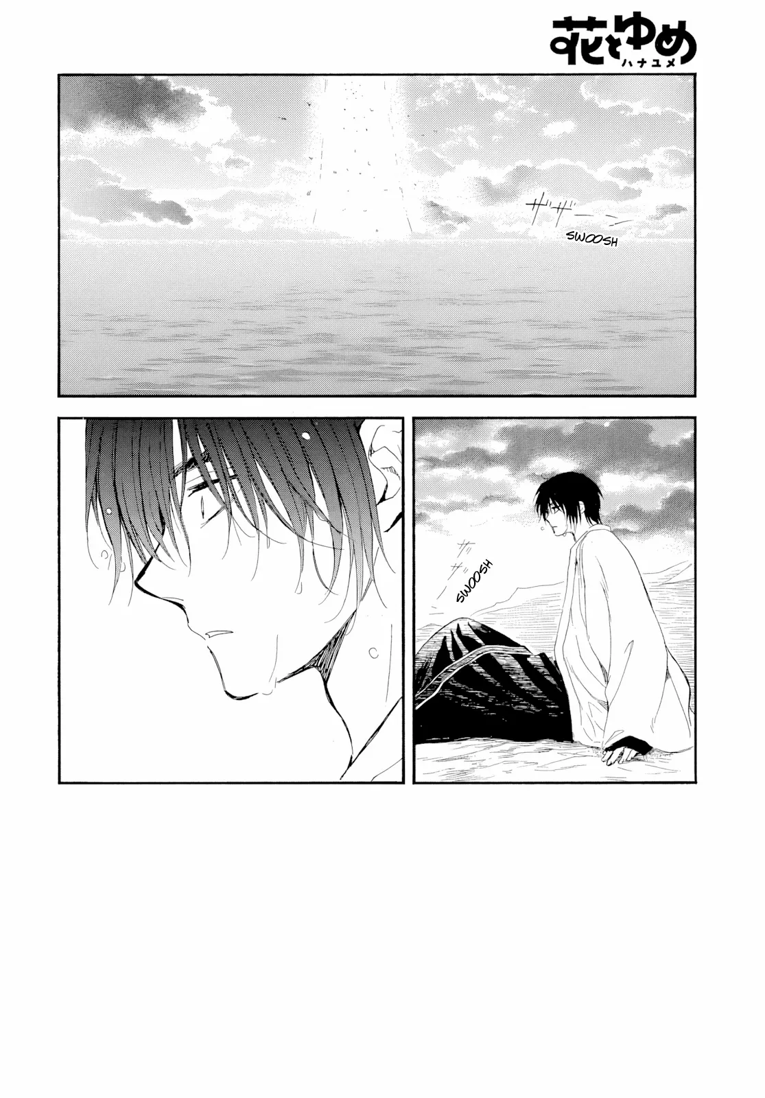 Yona of the Dawn Chapter 273 - Page 4