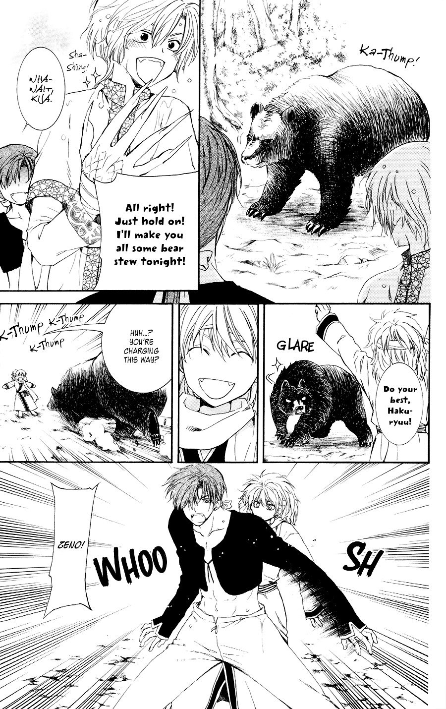 Yona of the Dawn Chapter 105.5 - Page 5