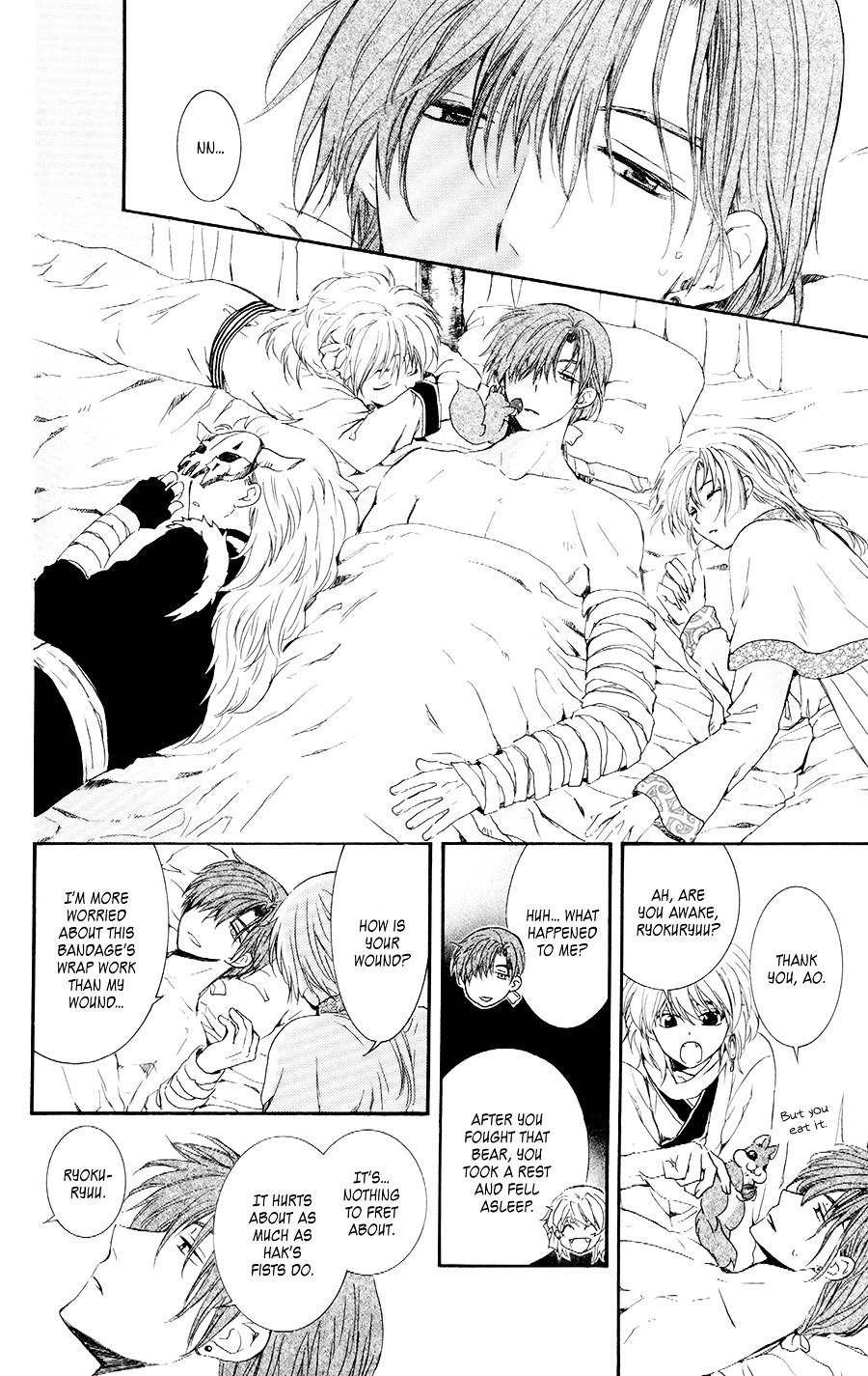 Yona of the Dawn Chapter 105.5 - Page 6