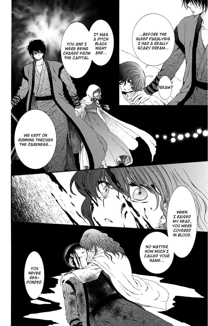 Yona of the Dawn Chapter 111.5 - Page 6