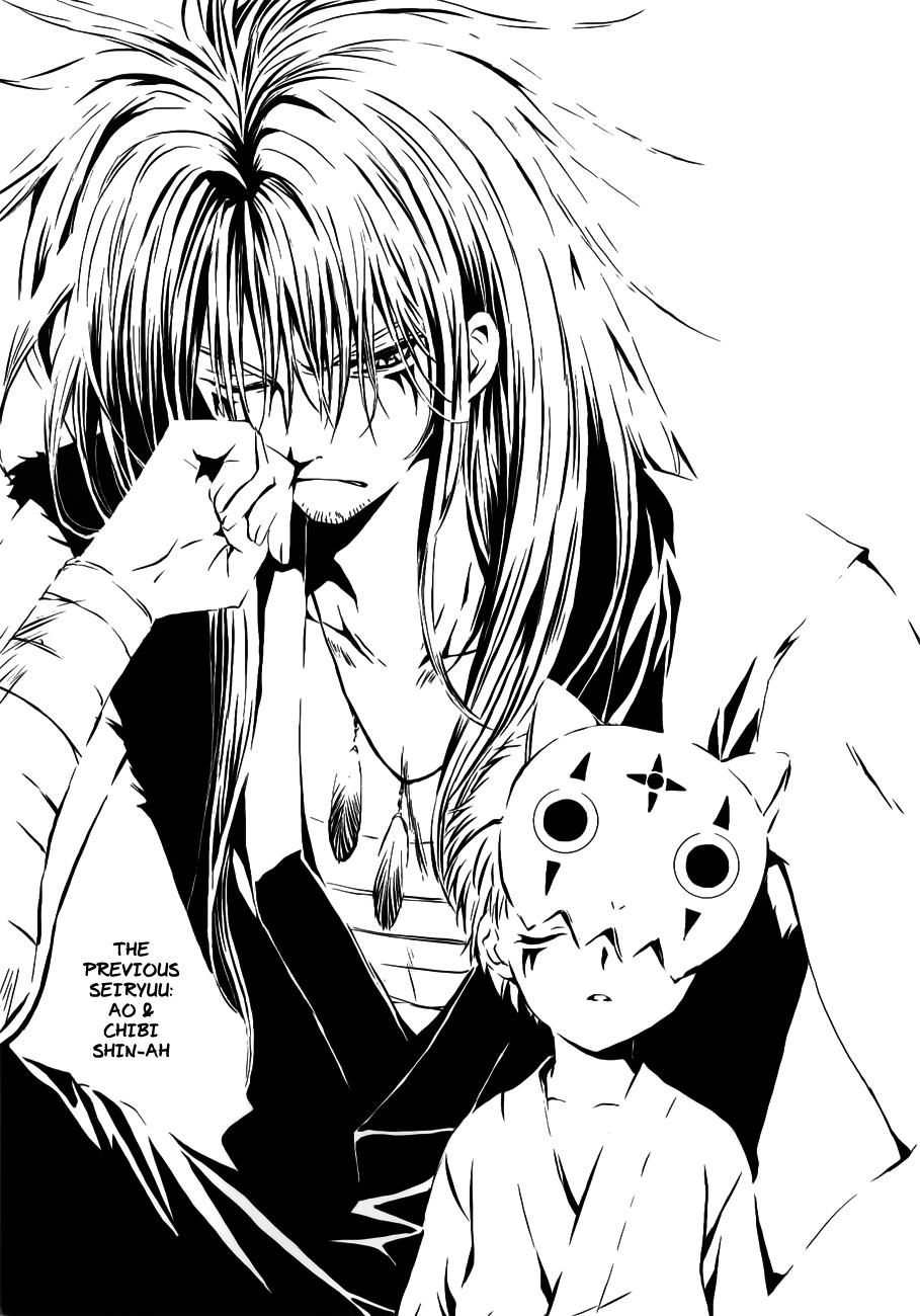 Yona of the Dawn Chapter 120.5 - Page 9