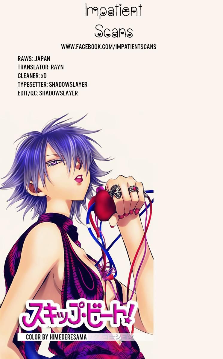 Yona of the Dawn Chapter 120.5 - Page 17