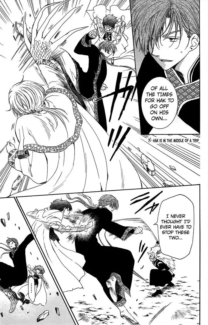 Yona of the Dawn Chapter 134.6 - Page 5