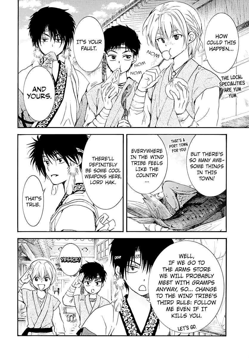 Yona of the Dawn Chapter 182.5 - Page 6