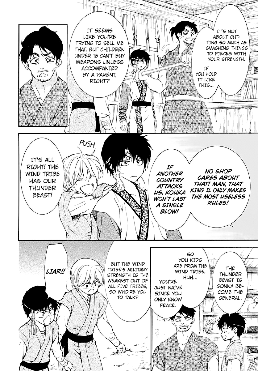 Yona of the Dawn Chapter 182.5 - Page 8