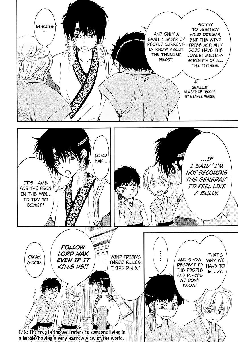 Yona of the Dawn Chapter 182.5 - Page 10