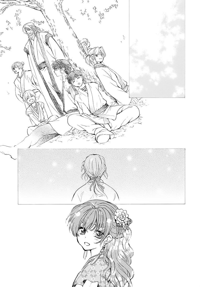 Yona of the Dawn Chapter 182.5 - Page 11