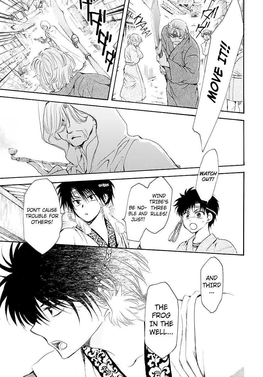 Yona of the Dawn Chapter 182.5 - Page 13