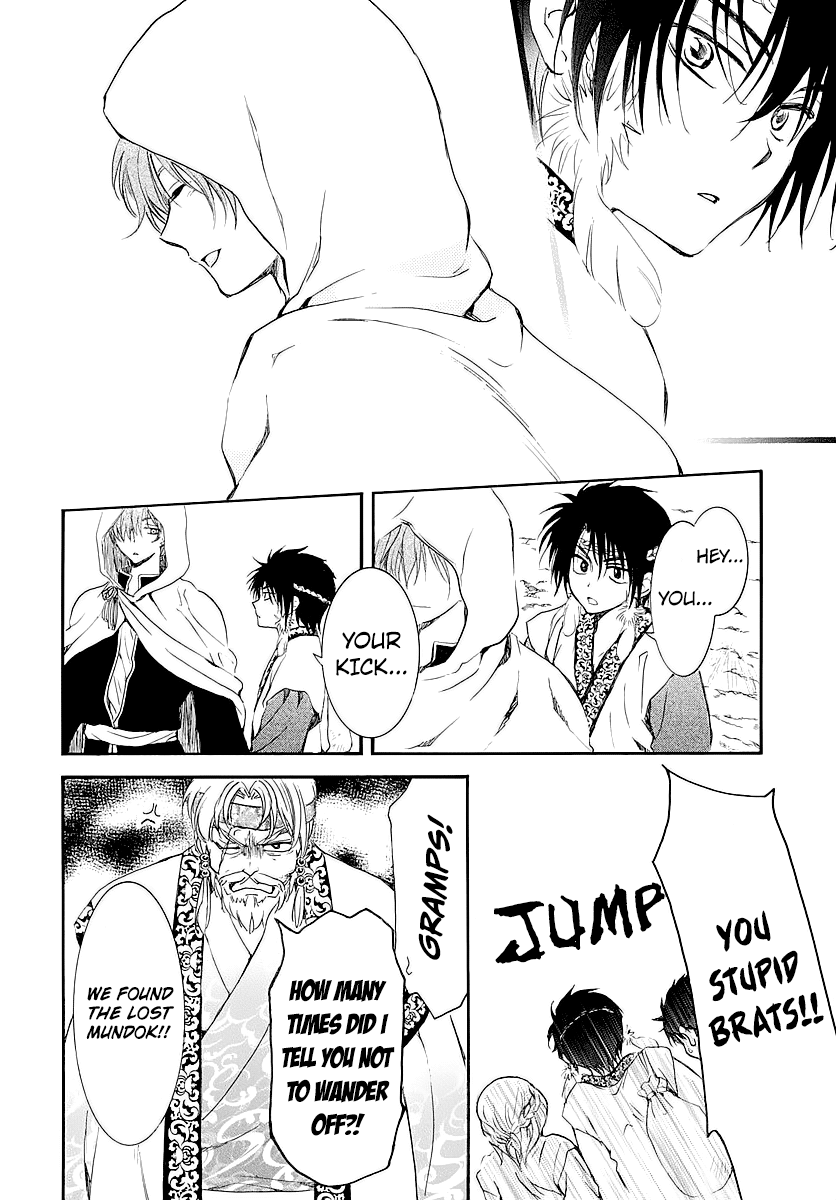 Yona of the Dawn Chapter 182.5 - Page 16