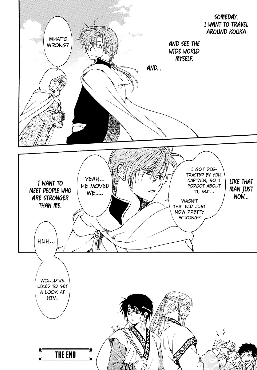 Yona of the Dawn Chapter 182.5 - Page 18