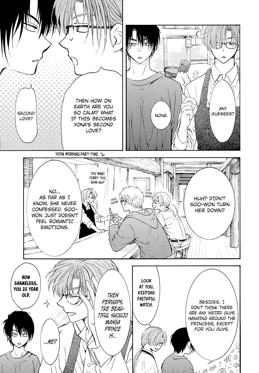 Yona of the Dawn Chapter 191.5 - Page 5