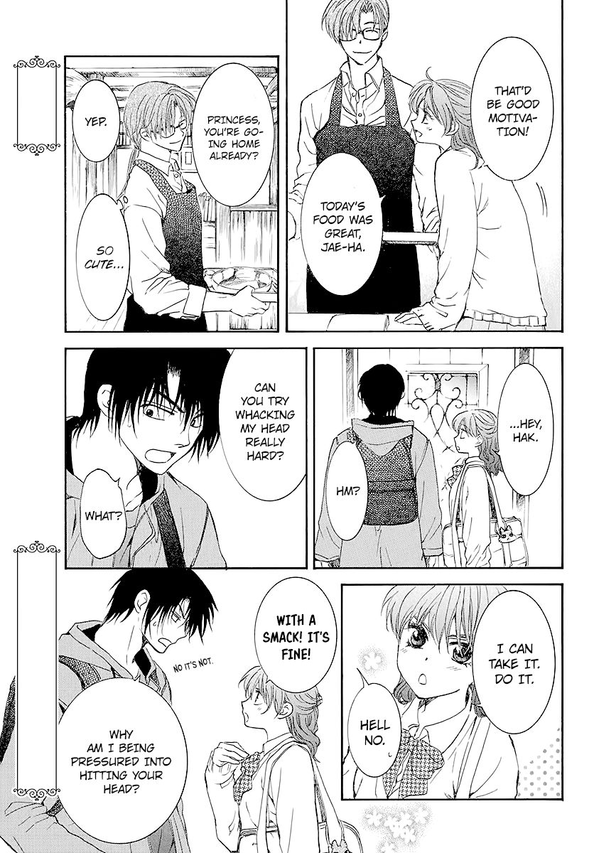 Yona of the Dawn Chapter 191.5 - Page 9