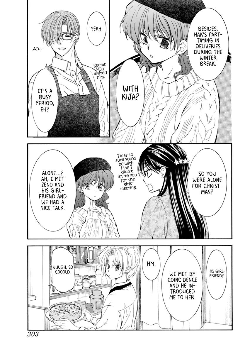 Yona of the Dawn Chapter 204.5 - Page 6