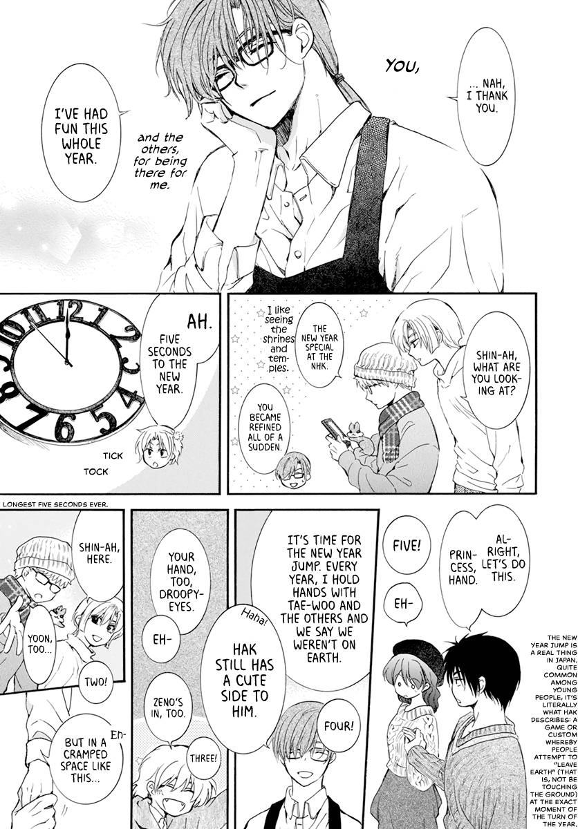 Yona of the Dawn Chapter 204.5 - Page 22