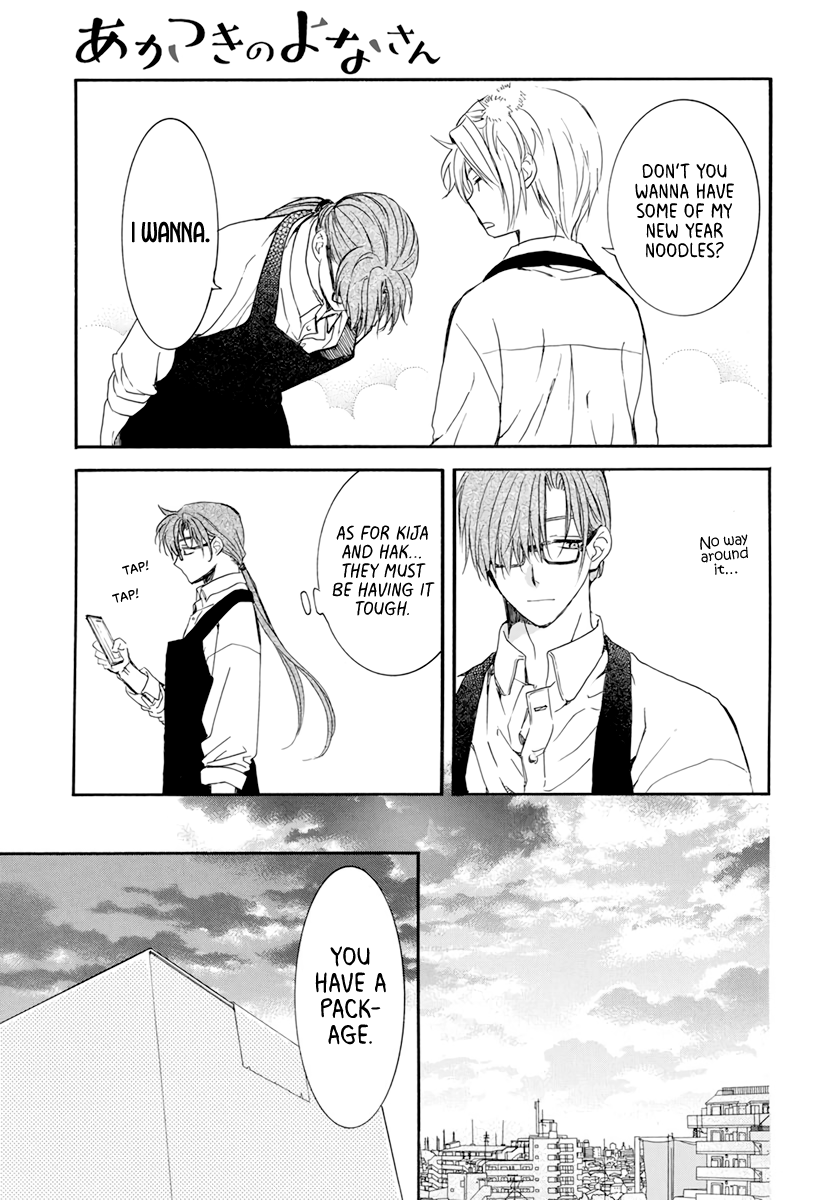 Yona of the Dawn Chapter 204.6 - Page 12