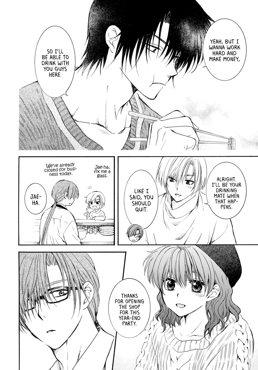 Yona of the Dawn Chapter 204.6 - Page 21