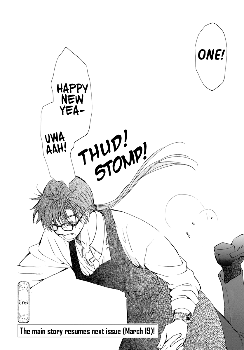 Yona of the Dawn Chapter 204.6 - Page 23