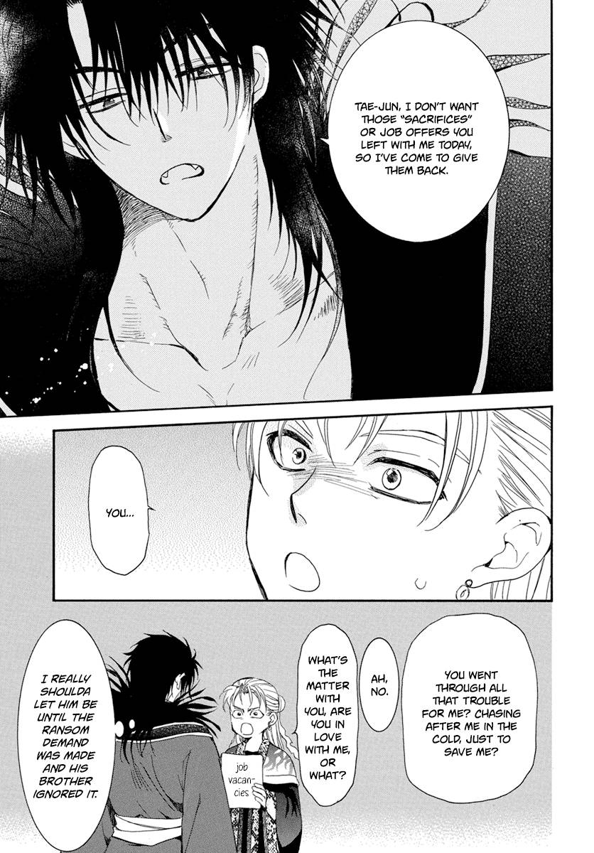 Yona of the Dawn Chapter 224.5 - Page 9