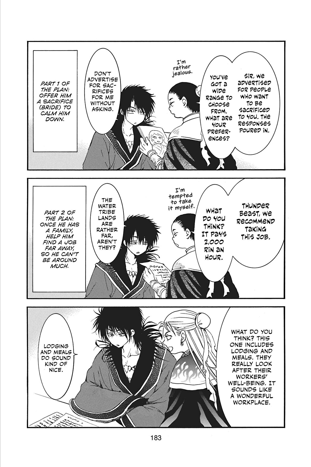 Yona of the Dawn Chapter 228.5 - Page 5