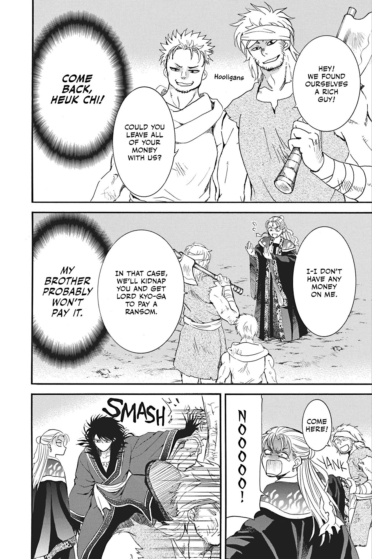 Yona of the Dawn Chapter 228.5 - Page 8