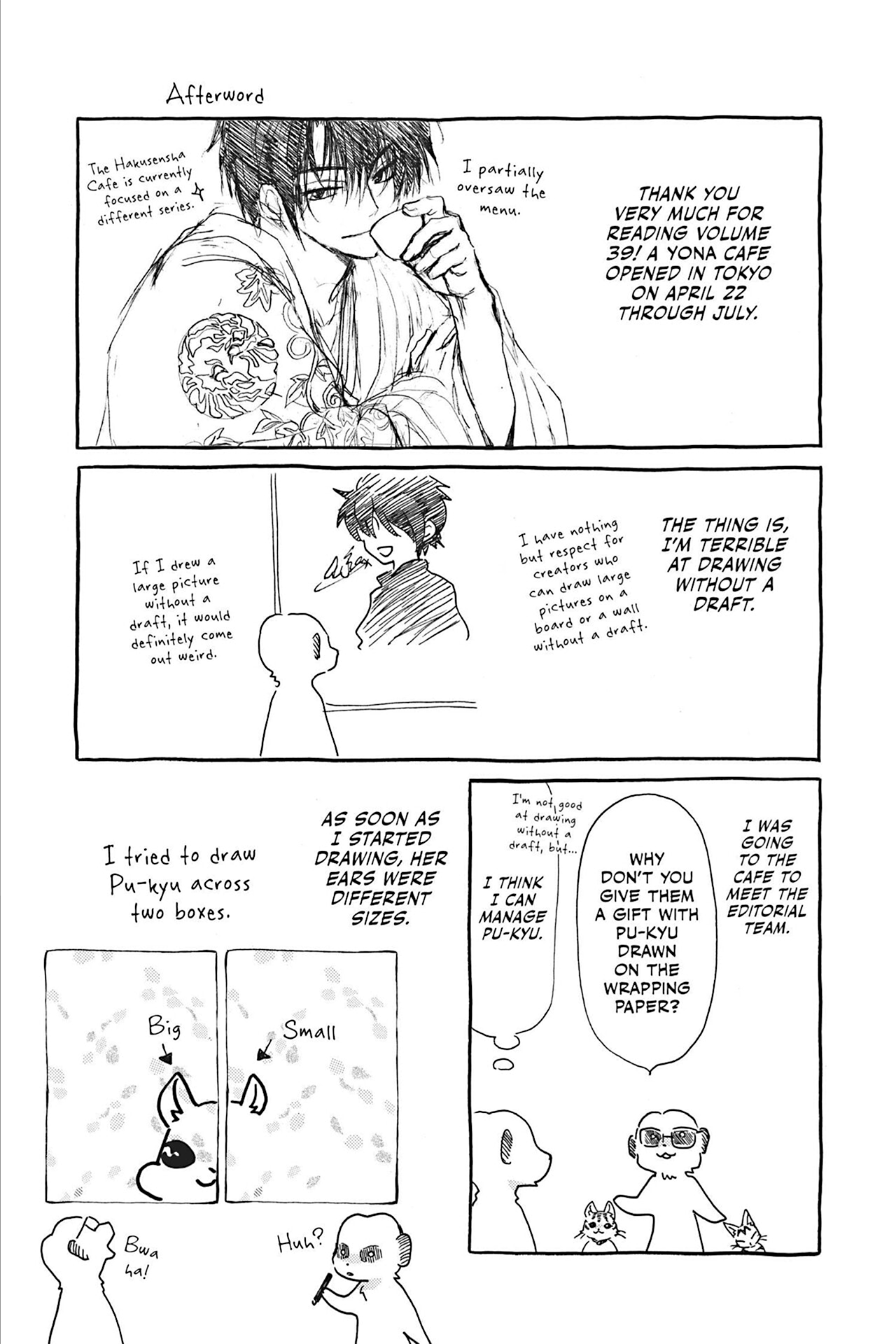 Yona of the Dawn Chapter 228.5 - Page 11