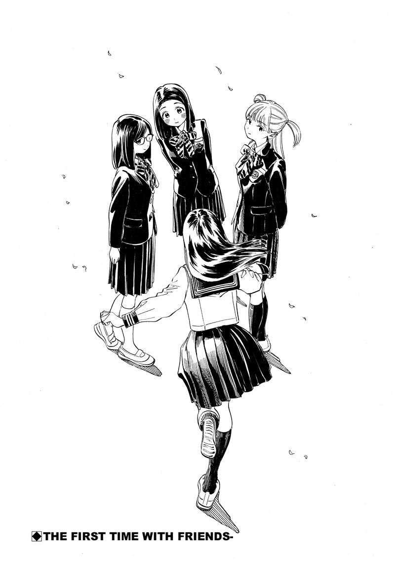 Akebi-chan no Sailor Fuku Chapter 5 - Page 23