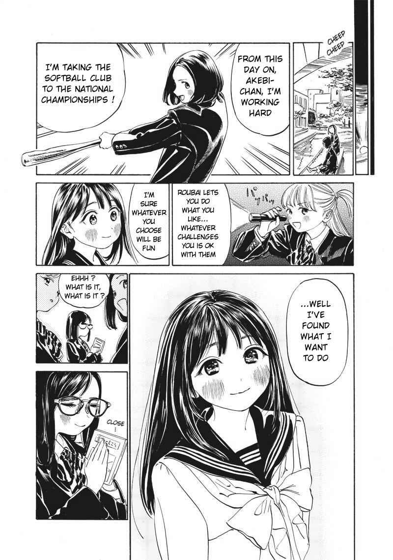 Akebi-chan no Sailor Fuku Chapter 10 - Page 13