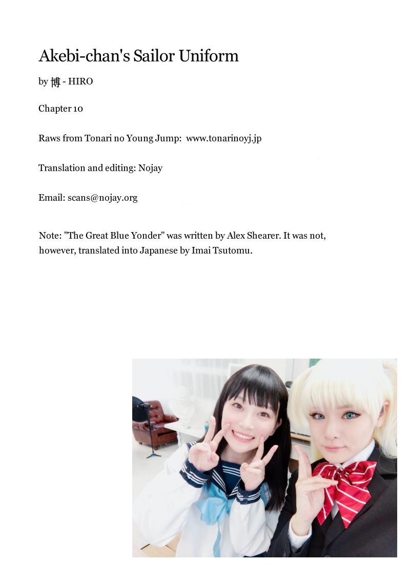 Akebi-chan no Sailor Fuku Chapter 10 - Page 15