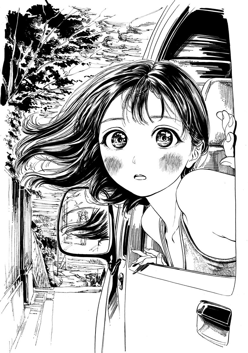 Akebi-chan no Sailor Fuku Chapter 13 - Page 20