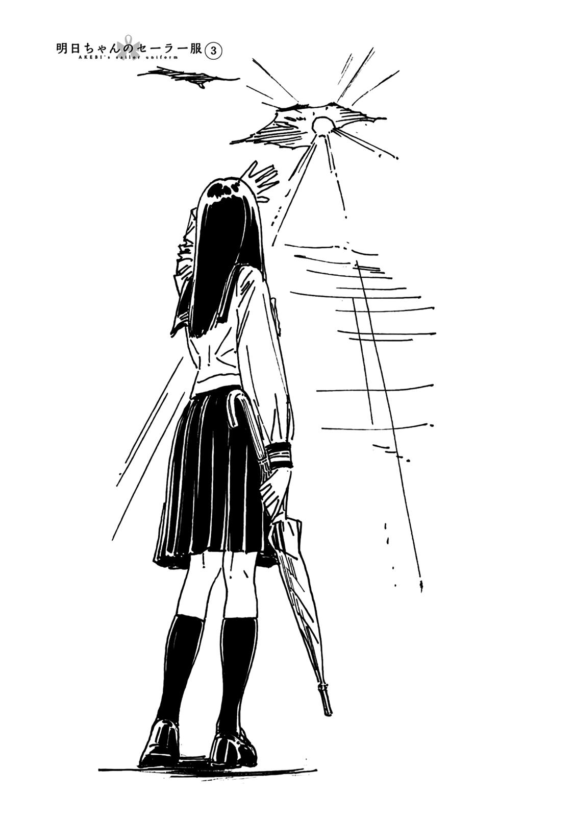 Akebi-chan no Sailor Fuku Chapter 16 - Page 21