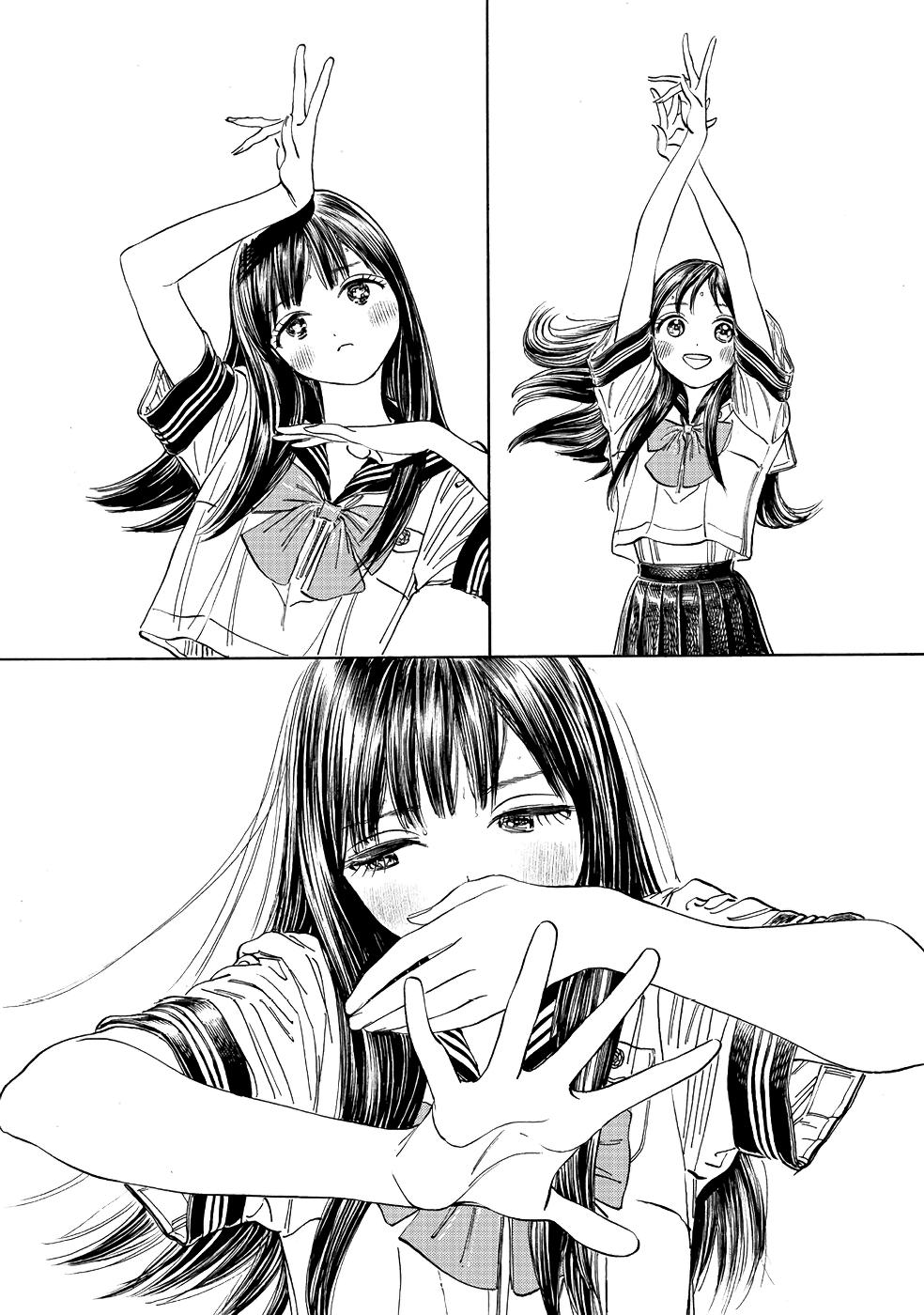 Akebi-chan no Sailor Fuku Chapter 20 - Page 21