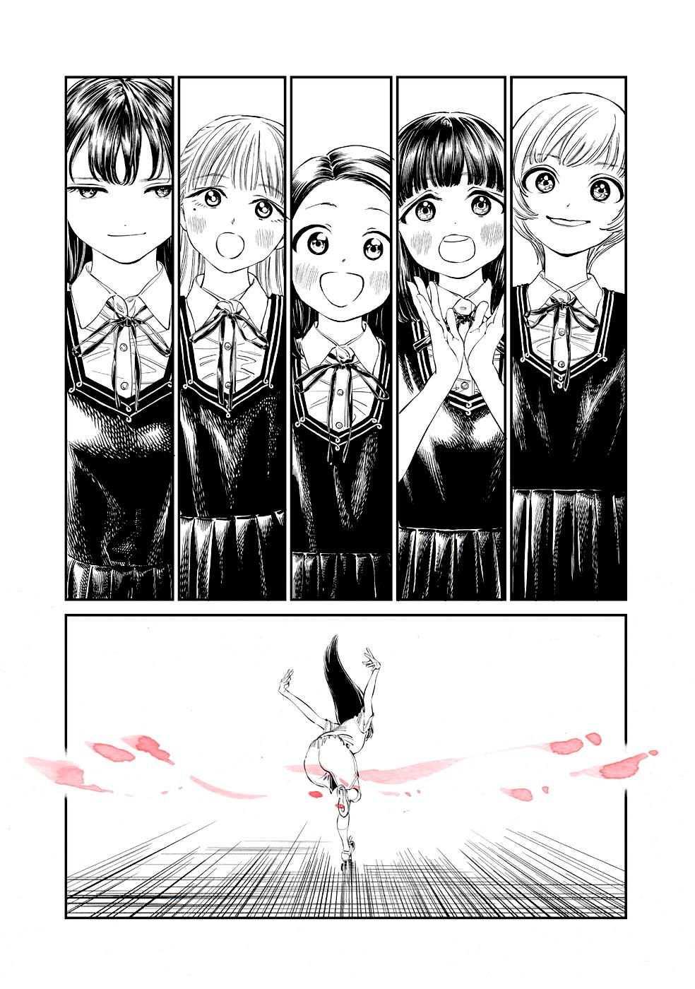 Akebi-chan no Sailor Fuku Chapter 23 - Page 7