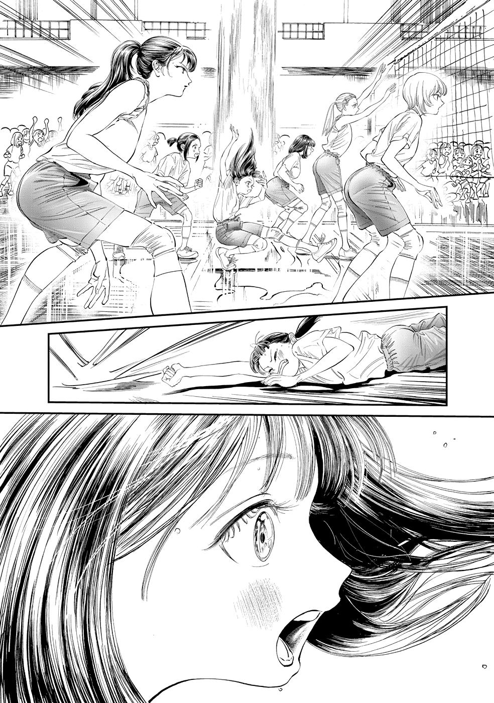 Akebi-chan no Sailor Fuku Chapter 23 - Page 12