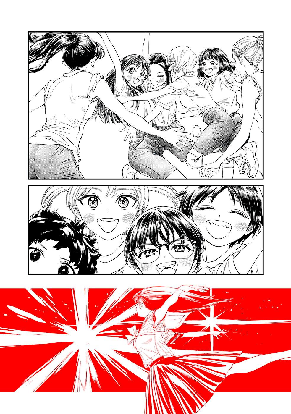 Akebi-chan no Sailor Fuku Chapter 23 - Page 14