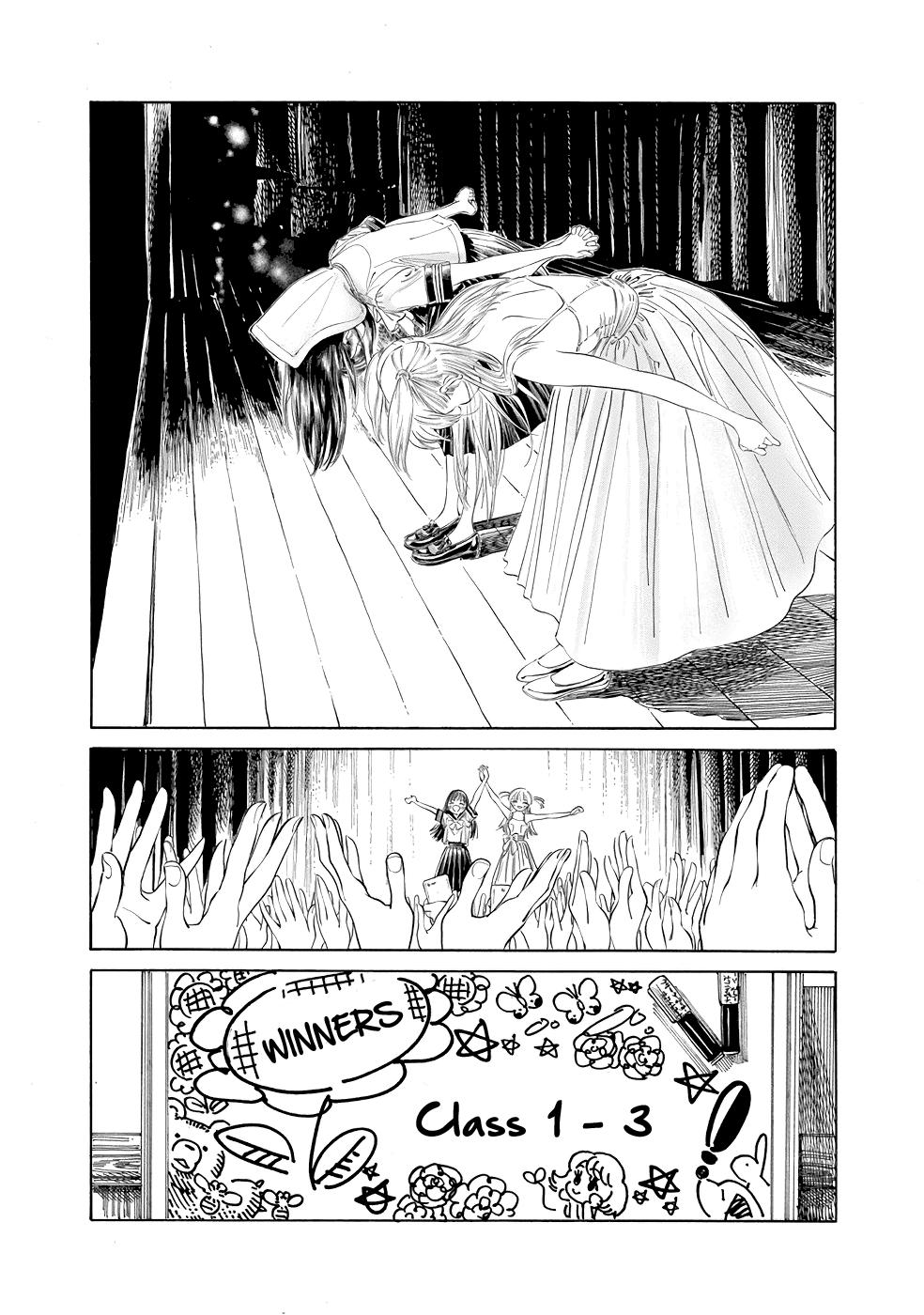 Akebi-chan no Sailor Fuku Chapter 23 - Page 23