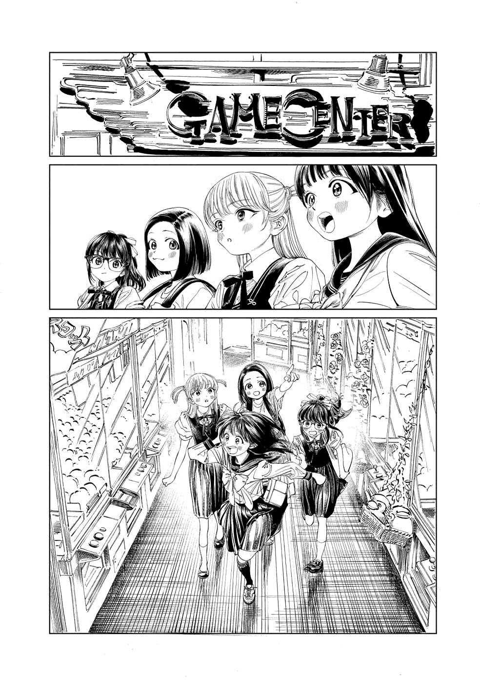 Akebi-chan no Sailor Fuku Chapter 37 - Page 16