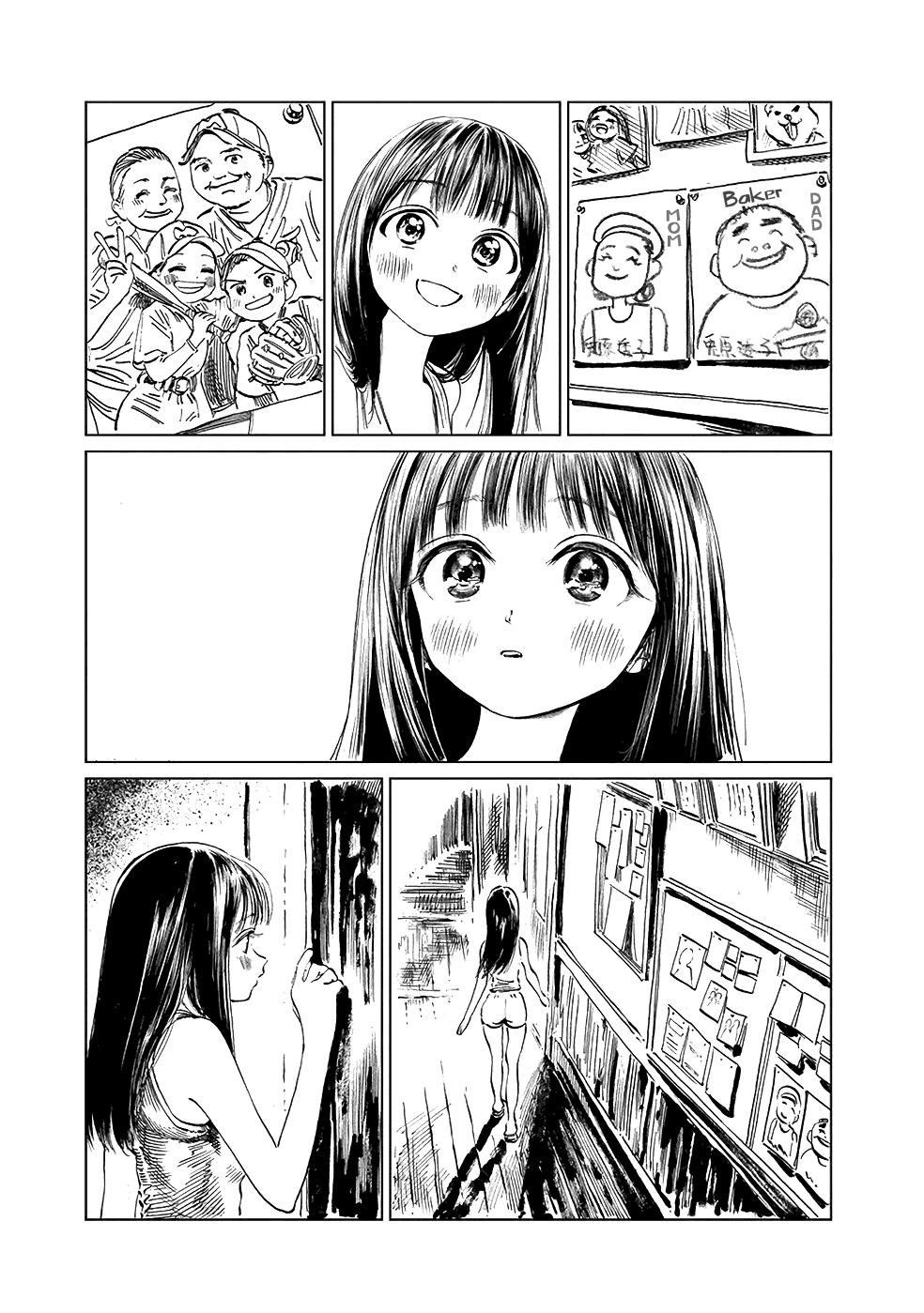 Akebi-chan no Sailor Fuku Chapter 38 - Page 17