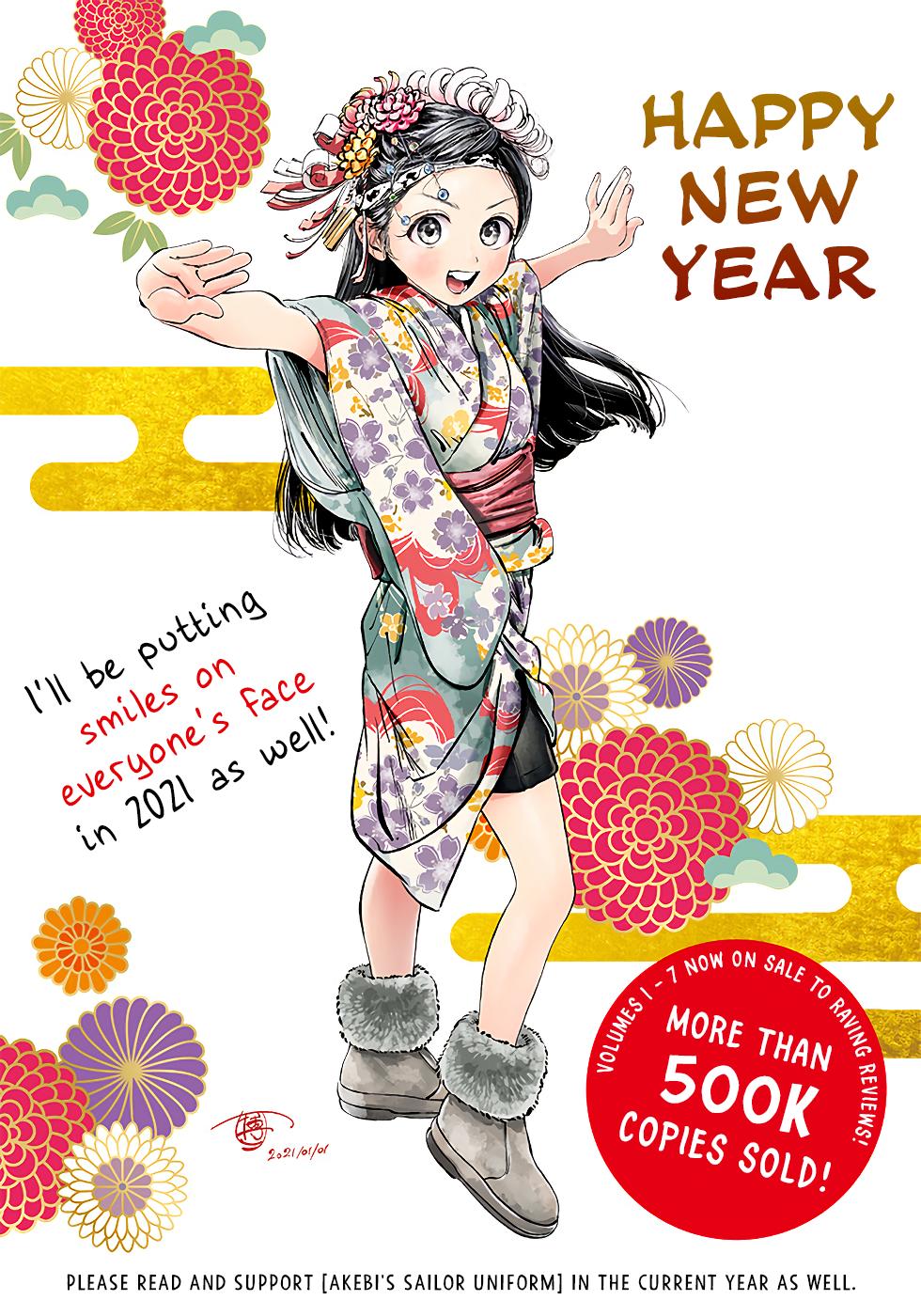 Akebi-chan no Sailor Fuku Chapter 48 - Page 22