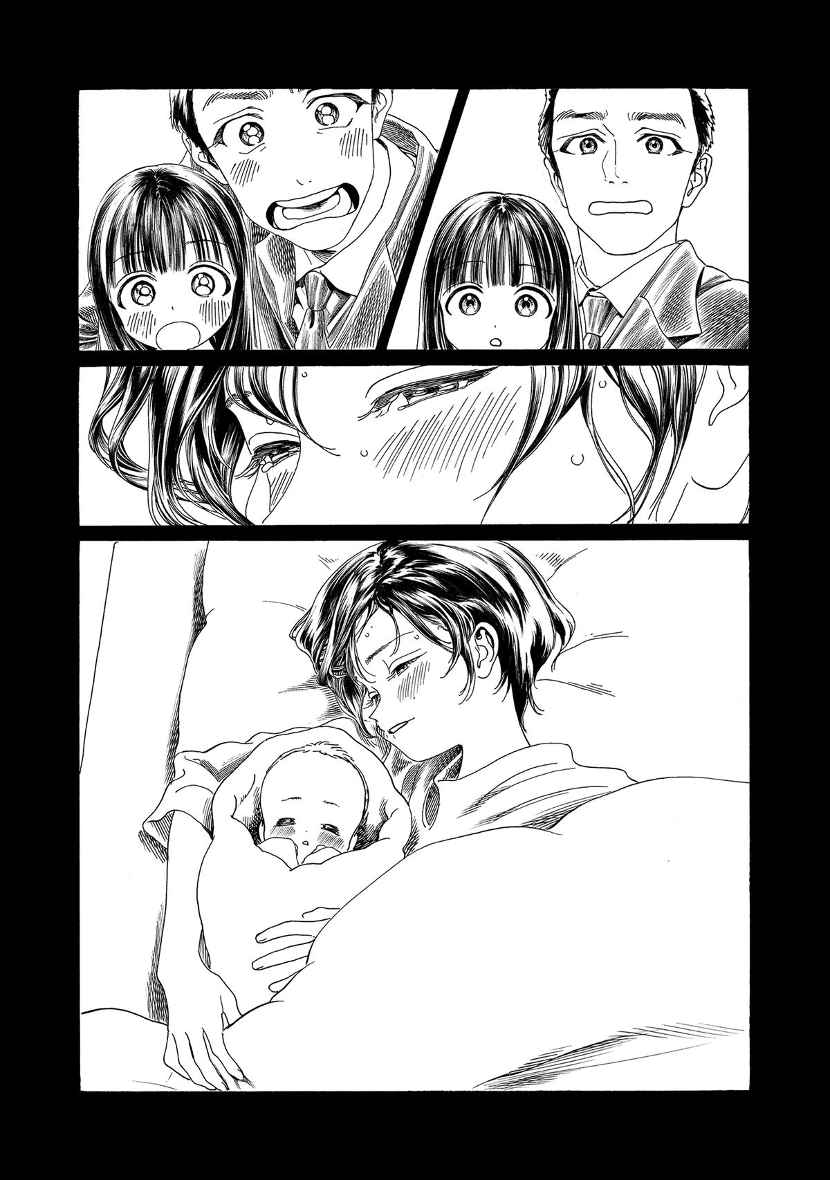 Akebi-chan no Sailor Fuku Chapter 76 - Page 19