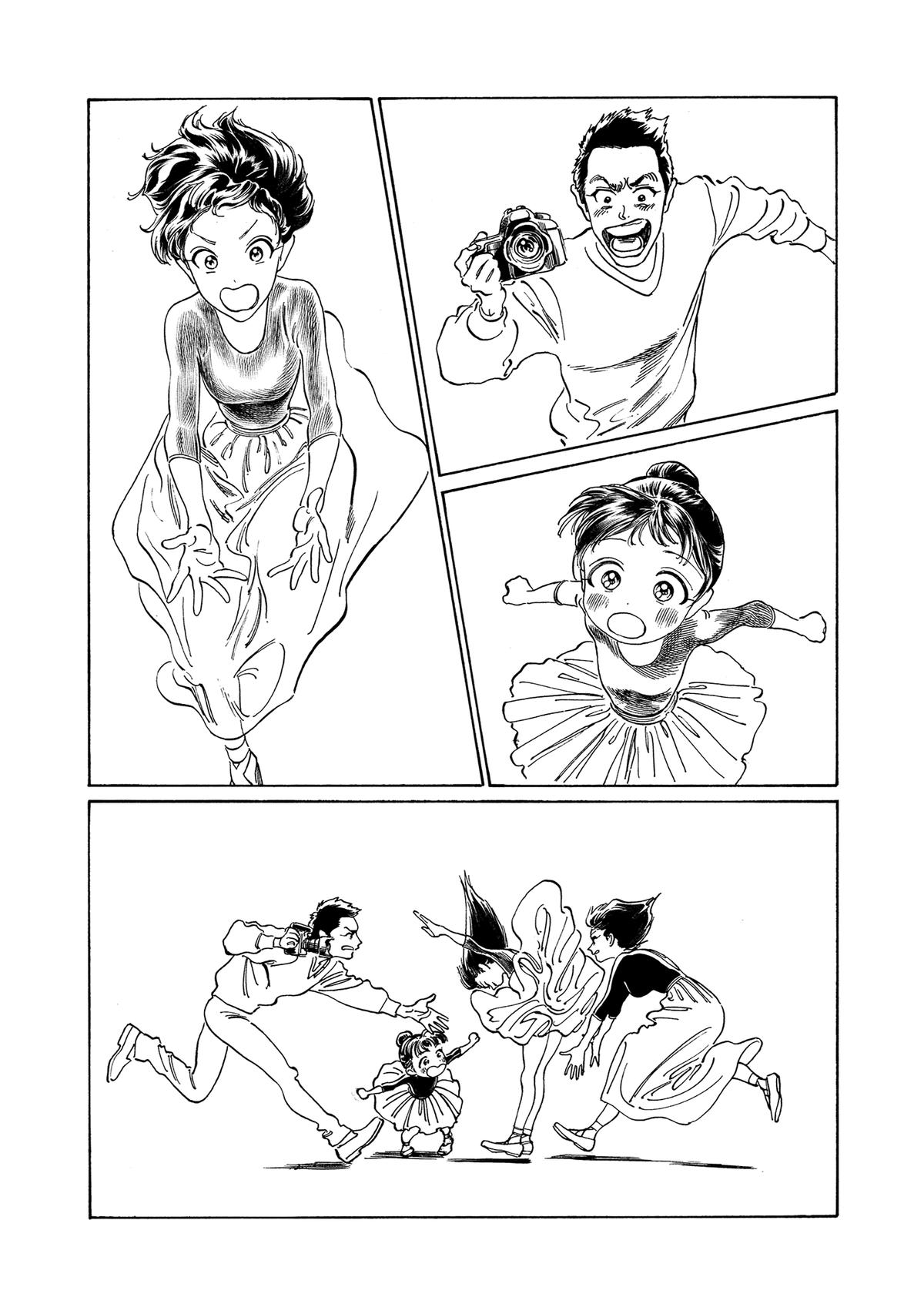 Akebi-chan no Sailor Fuku Chapter 77 - Page 26