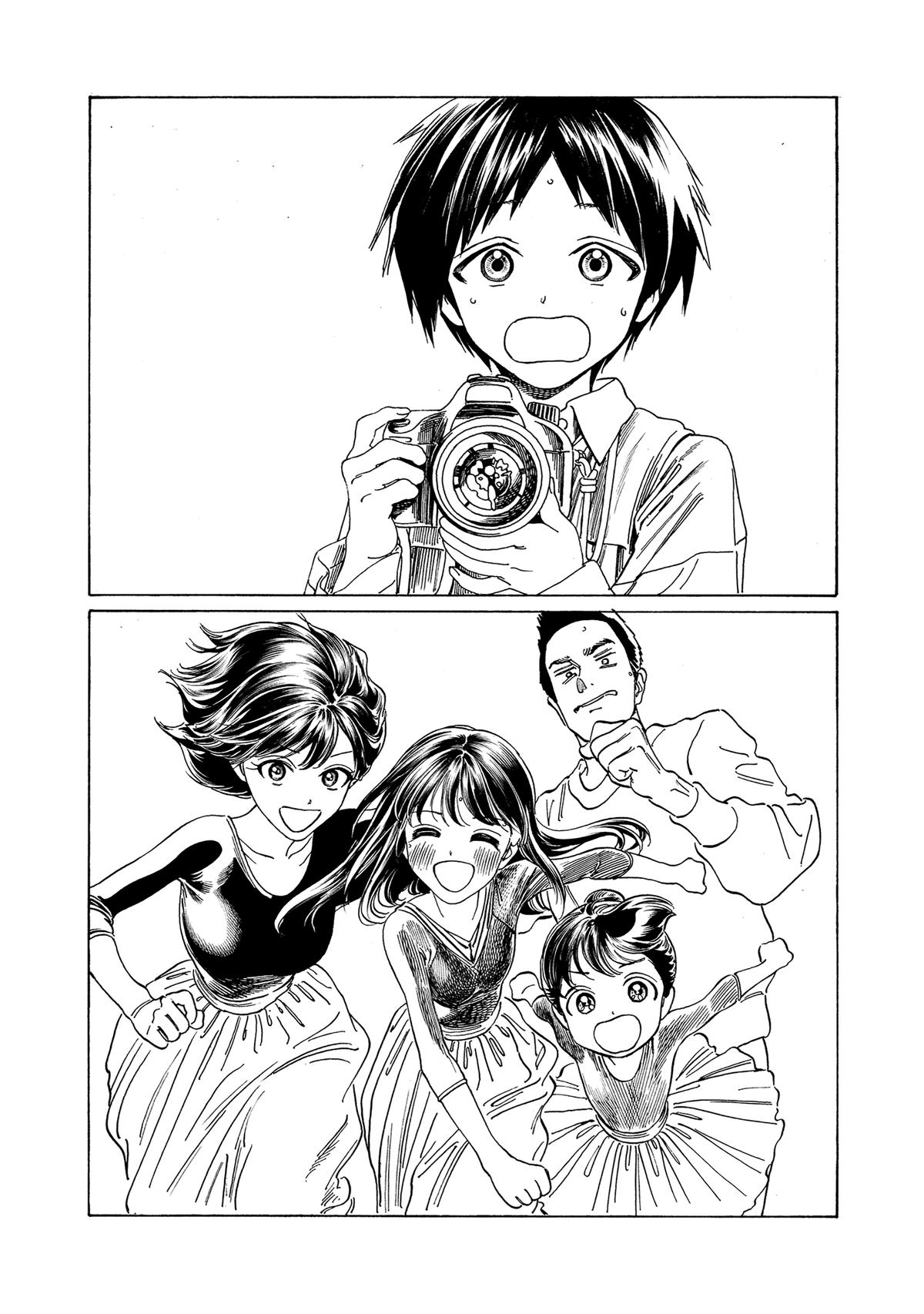 Akebi-chan no Sailor Fuku Chapter 77 - Page 43