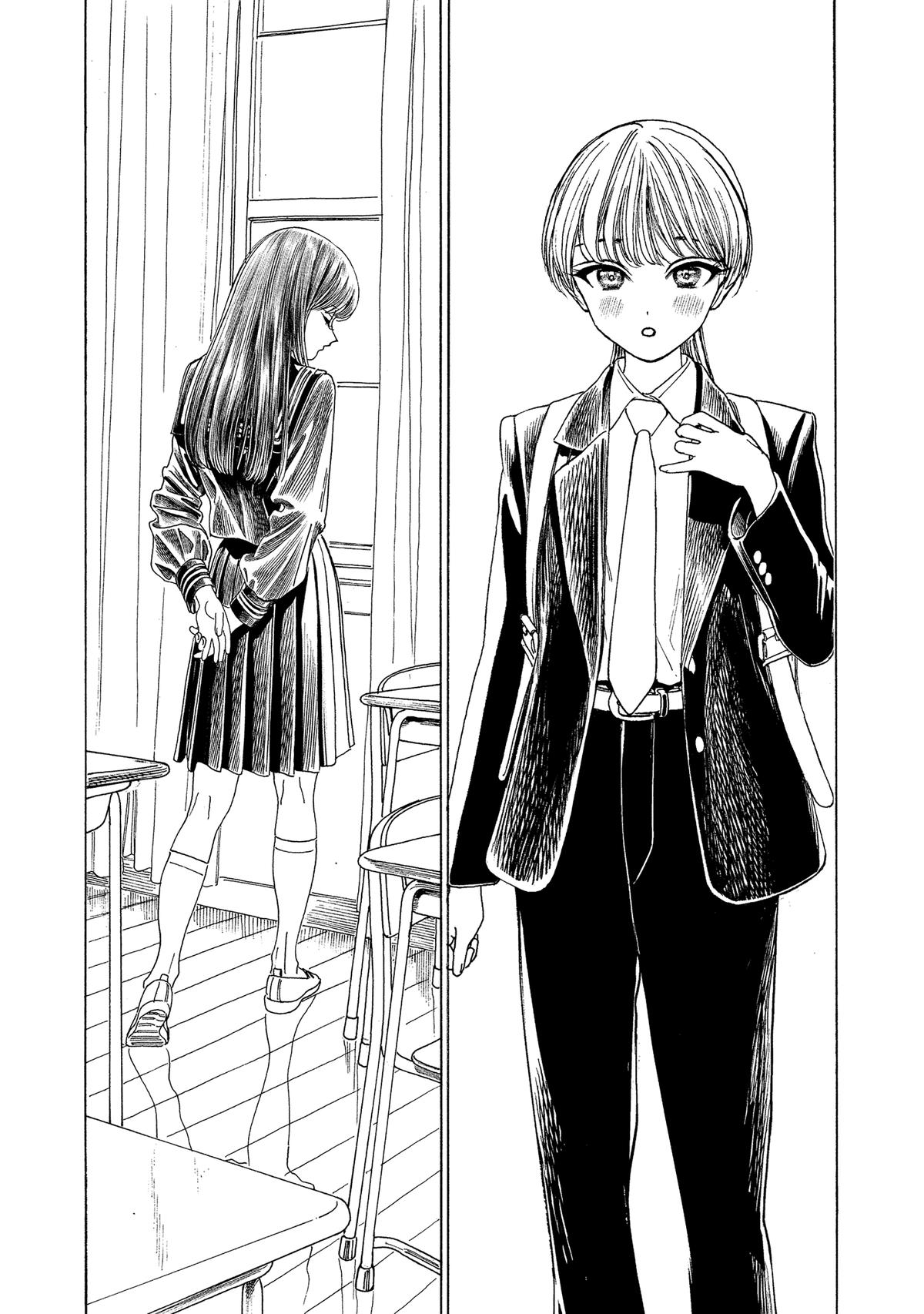 Akebi-chan no Sailor Fuku Chapter 78 - Page 11