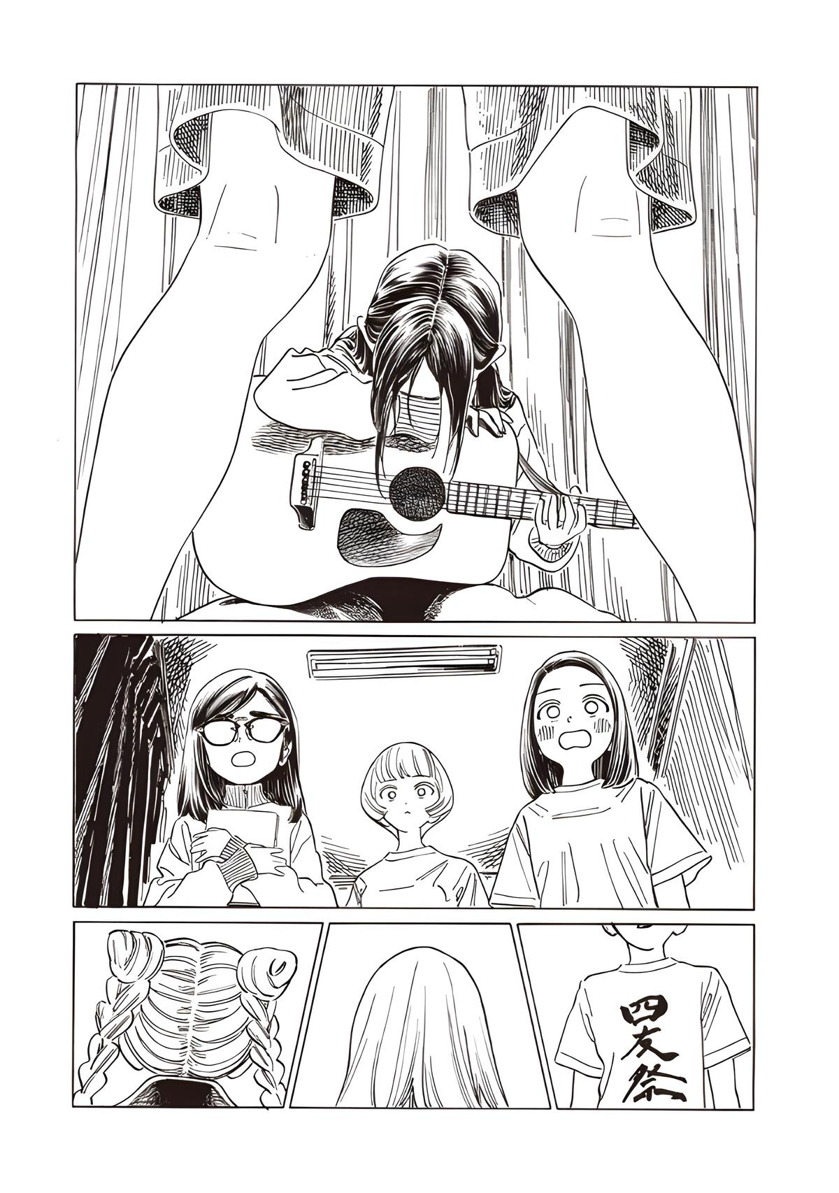 Akebi-chan no Sailor Fuku Chapter 86 - Page 26