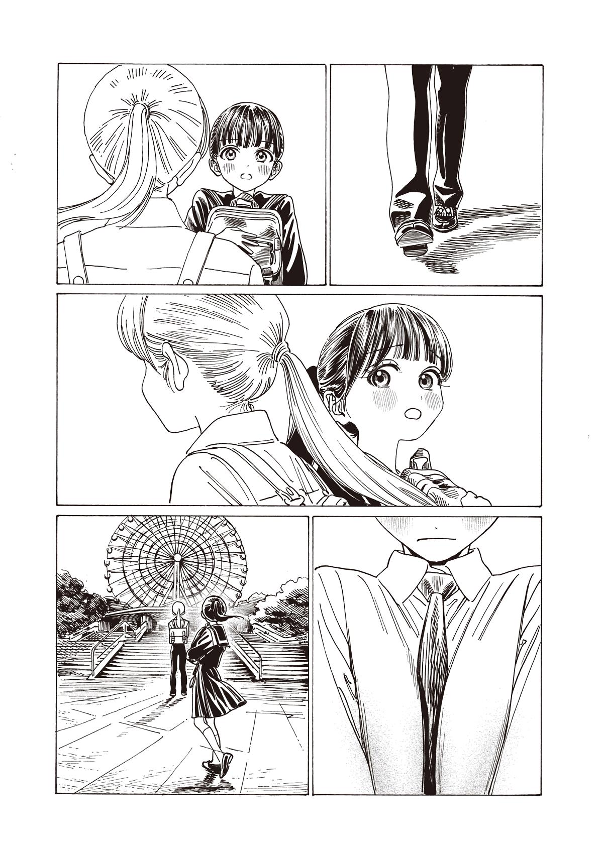 Akebi-chan no Sailor Fuku Chapter 87 - Page 25