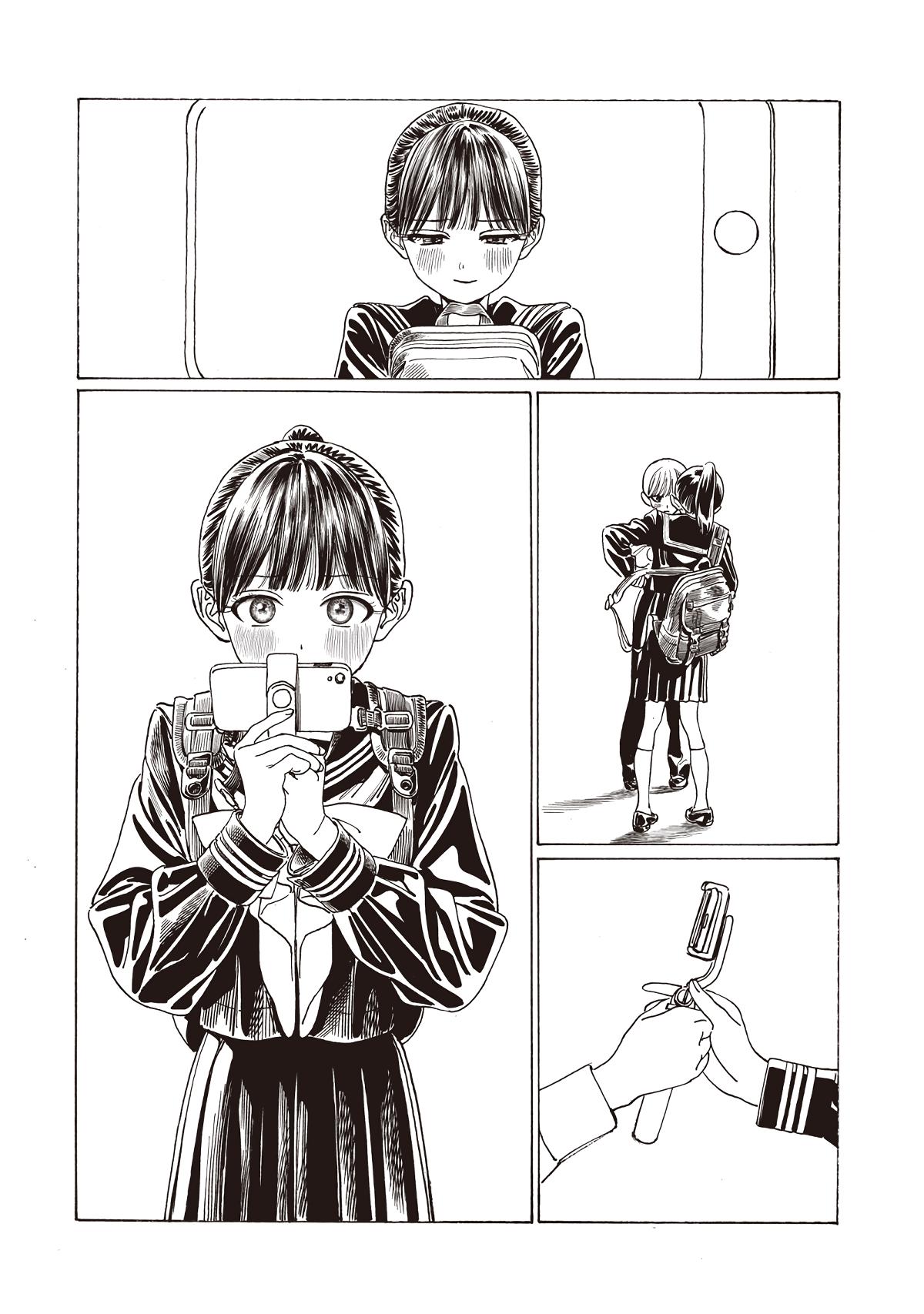 Akebi-chan no Sailor Fuku Chapter 87 - Page 31