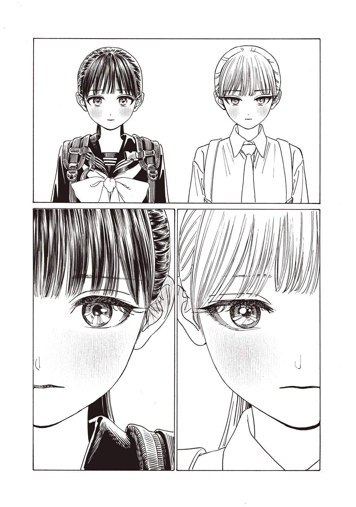 Akebi-chan no Sailor Fuku Chapter 87 - Page 37