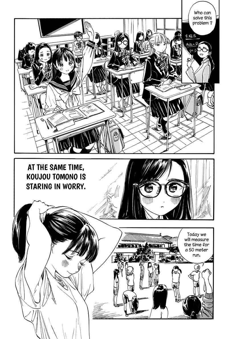 Akebi-chan no Sailor Fuku Chapter 6.6 - Page 4