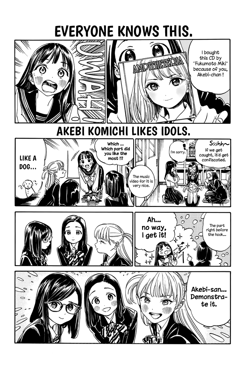 Akebi-chan no Sailor Fuku Chapter 6.6 - Page 11